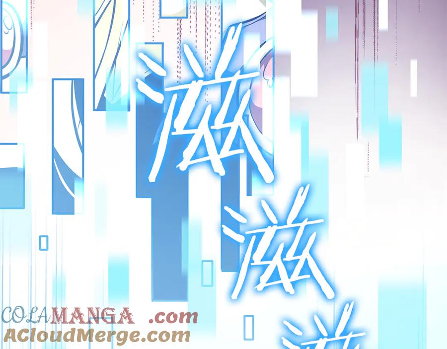 《重生后成为FFF级巫医》第45话 再遇女忍者！但是线下 第93页