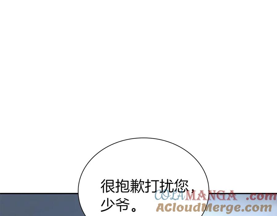 《重生后成为FFF级巫医》第45话 再遇女忍者！但是线下 第97页