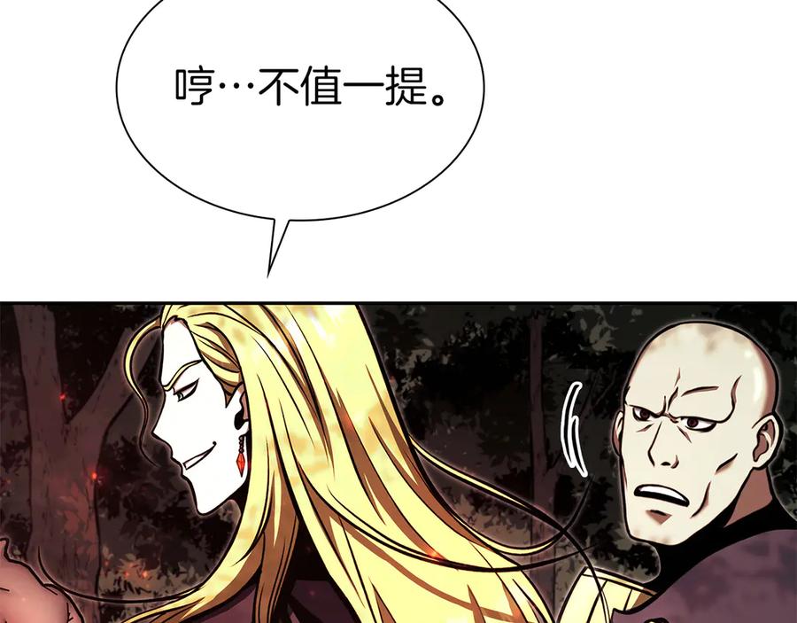 《重生后成为FFF级巫医》第45话 再遇女忍者！但是线下 第88页