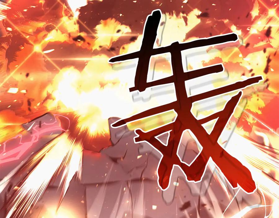 《重生后成为FFF级巫医》第45话 再遇女忍者！但是线下 第16页