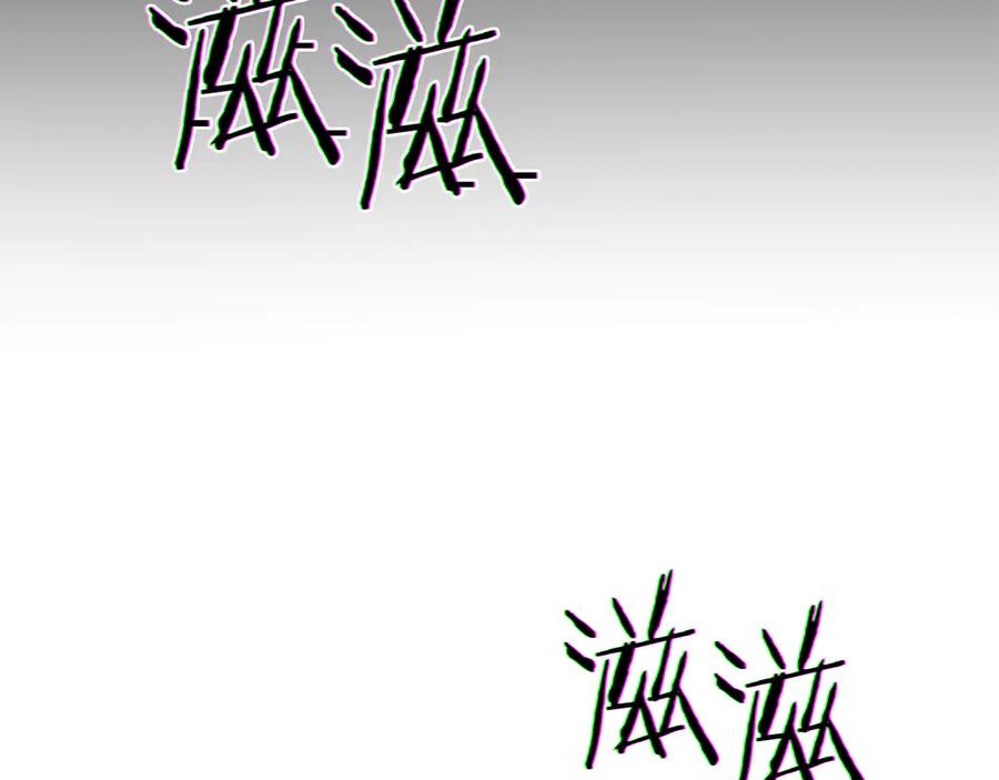 《重生后成为FFF级巫医》第45话 再遇女忍者！但是线下 第24页