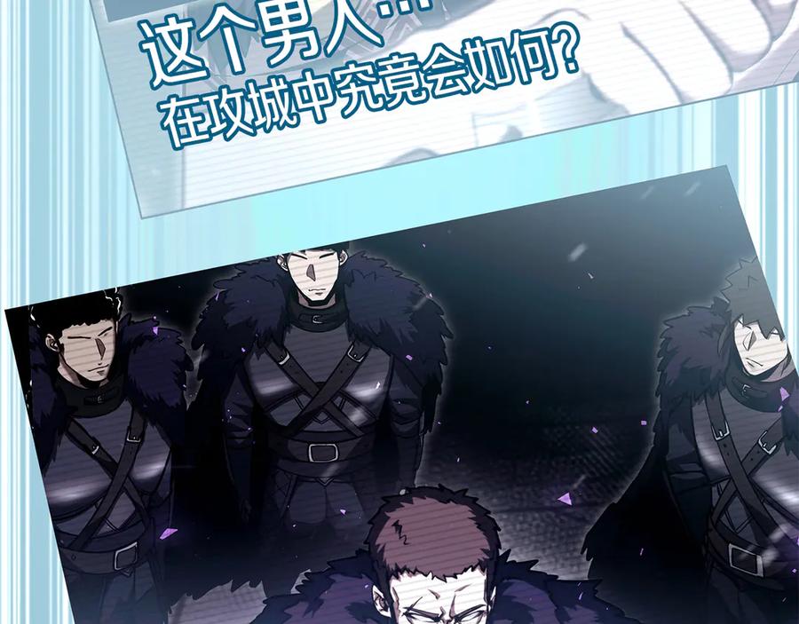 《重生后成为FFF级巫医》第45话 再遇女忍者！但是线下 第4页