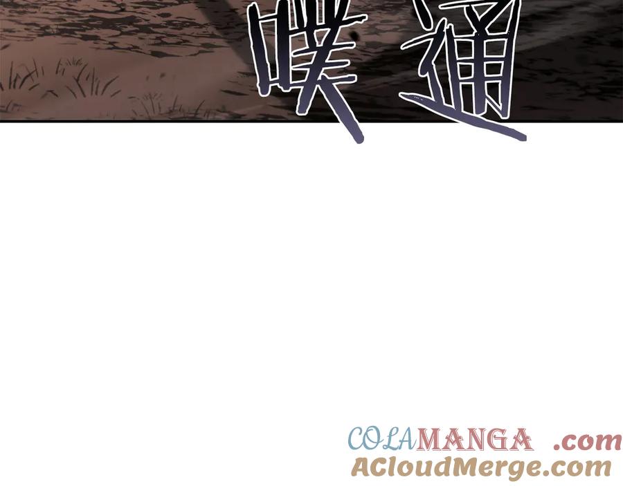 《重生后成为FFF级巫医》第45话 再遇女忍者！但是线下 第61页