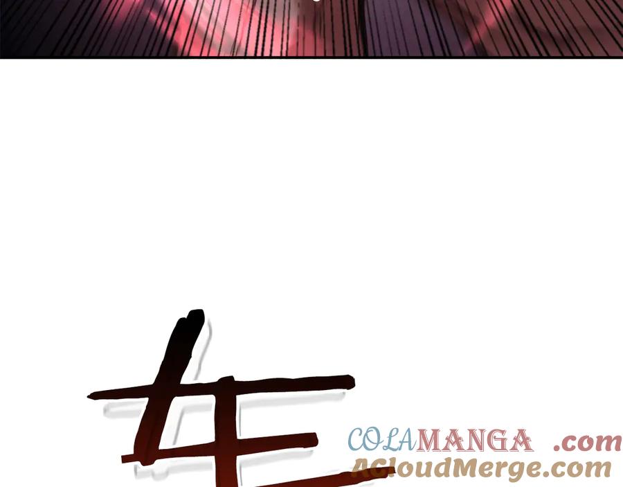 《重生后成为FFF级巫医》第45话 再遇女忍者！但是线下 第13页