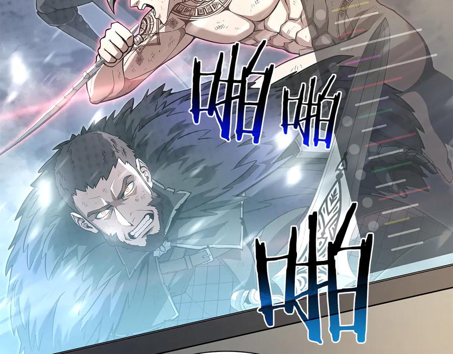 《重生后成为FFF级巫医》第45话 再遇女忍者！但是线下 第43页