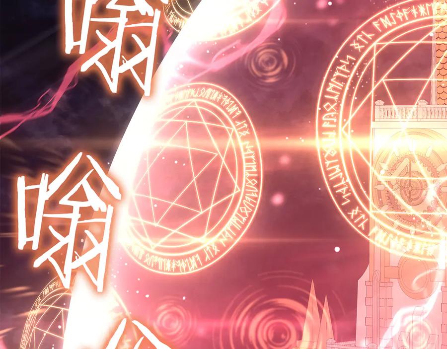 《重生后成为FFF级巫医》第45话 再遇女忍者！但是线下 第8页