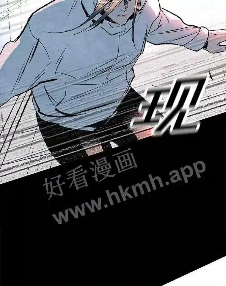 《记忆猎人》45.秀的出现 第36页