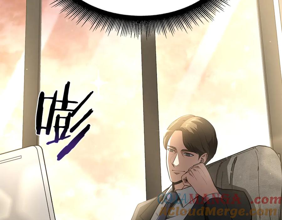 《重生后成为FFF级巫医》第45话 再遇女忍者！但是线下 第53页