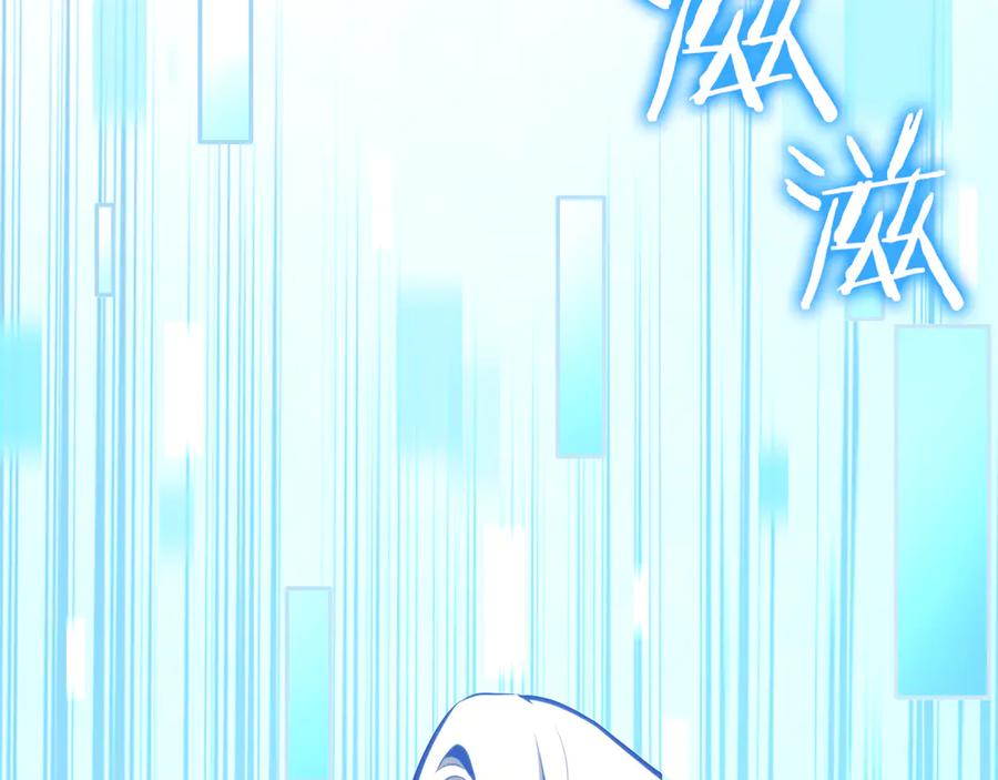 《重生后成为FFF级巫医》第45话 再遇女忍者！但是线下 第94页