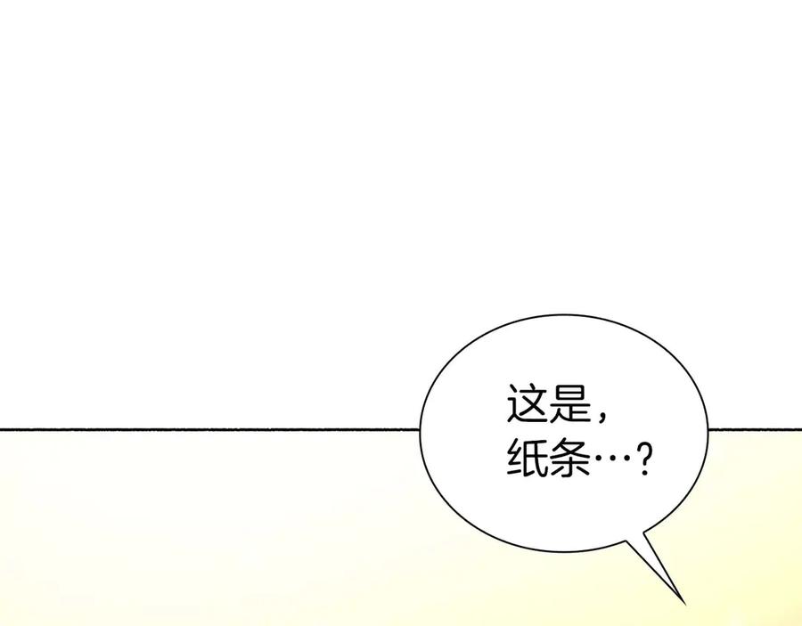 《重生后成为FFF级巫医》第48话 我不当巫医啦！团子！ 第60页