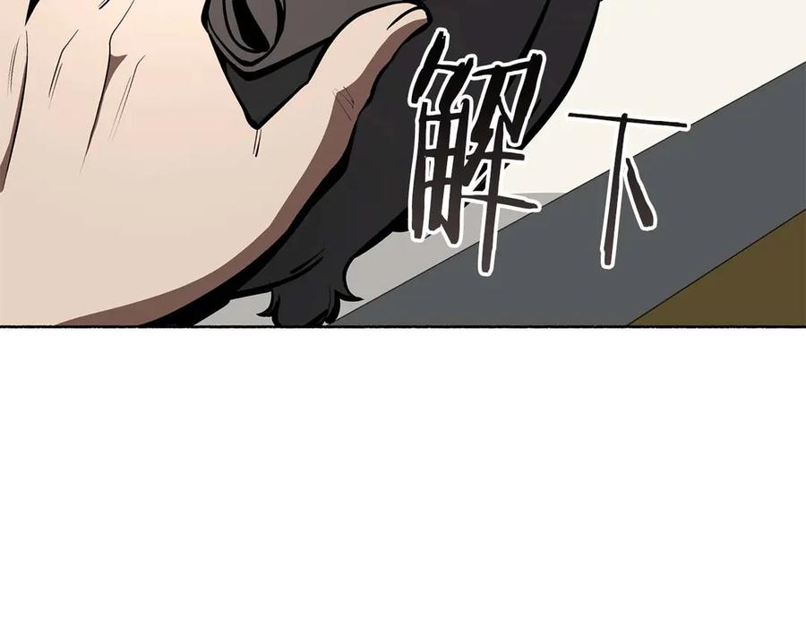 《重生后成为FFF级巫医》第48话 我不当巫医啦！团子！ 第62页