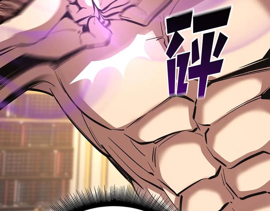 《重生后成为FFF级巫医》第48话 我不当巫医啦！团子！ 第34页