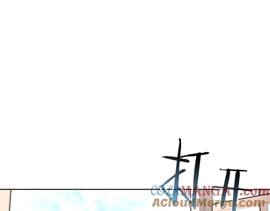 《重生后成为FFF级巫医》第48话 我不当巫医啦！团子！ 第57页