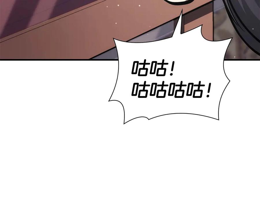 《重生后成为FFF级巫医》第48话 我不当巫医啦！团子！ 第52页