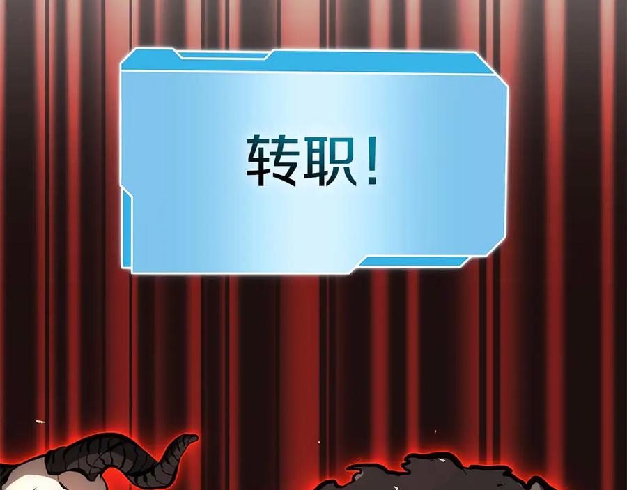 《重生后成为FFF级巫医》第48话 我不当巫医啦！团子！ 第10页