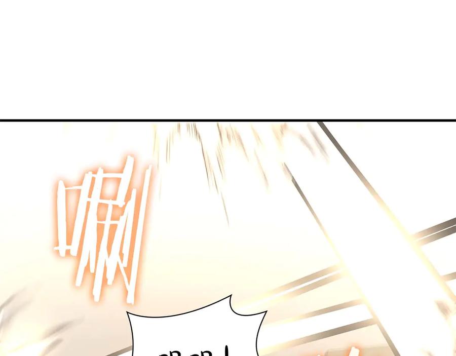《重生后成为FFF级巫医》第48话 我不当巫医啦！团子！ 第23页