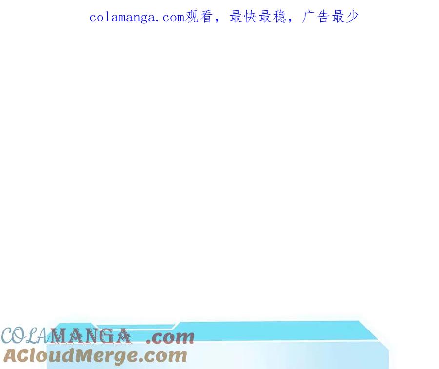 《重生后成为FFF级巫医》第48话 我不当巫医啦！团子！ 第1页