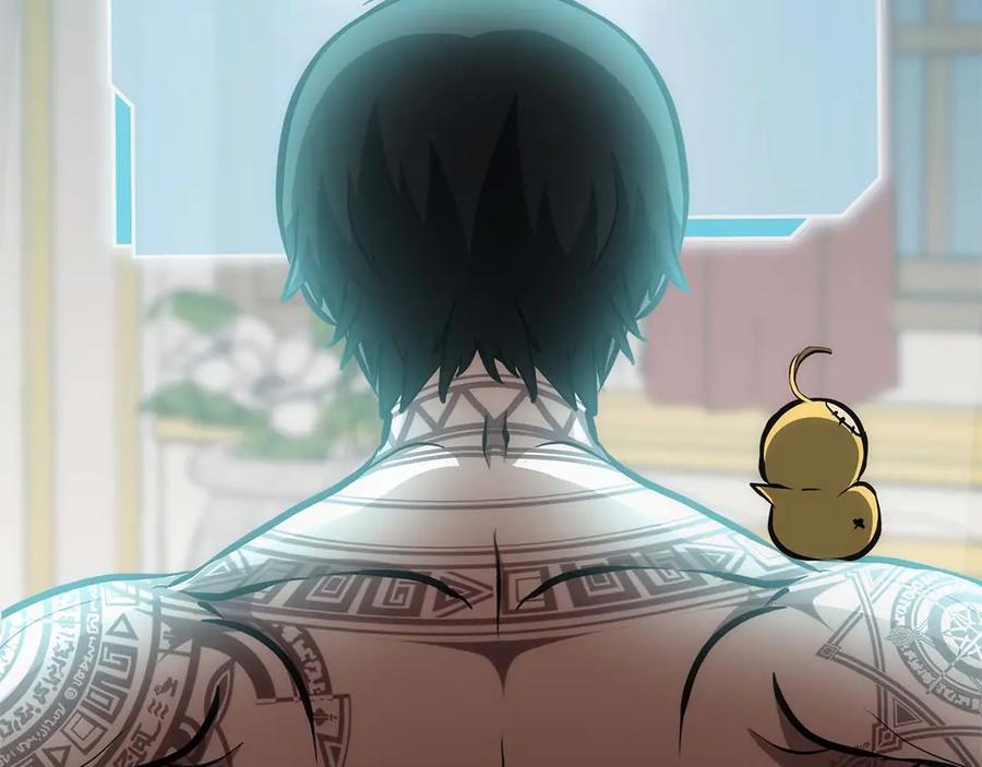《重生后成为FFF级巫医》第48话 我不当巫医啦！团子！ 第3页