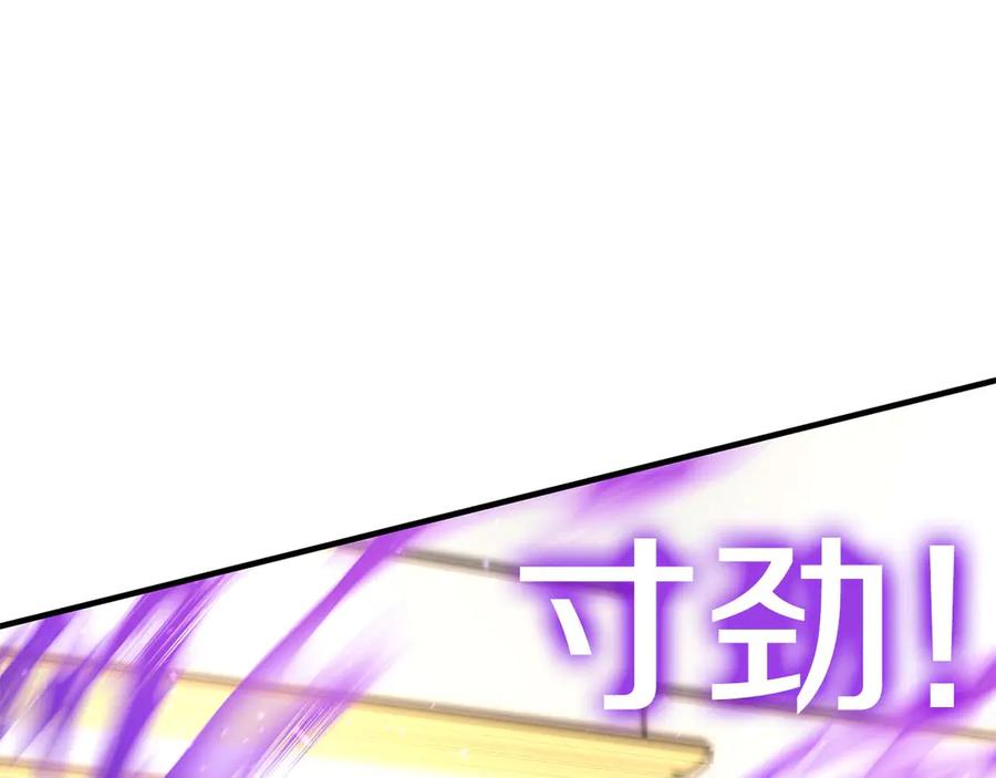 《重生后成为FFF级巫医》第48话 我不当巫医啦！团子！ 第28页