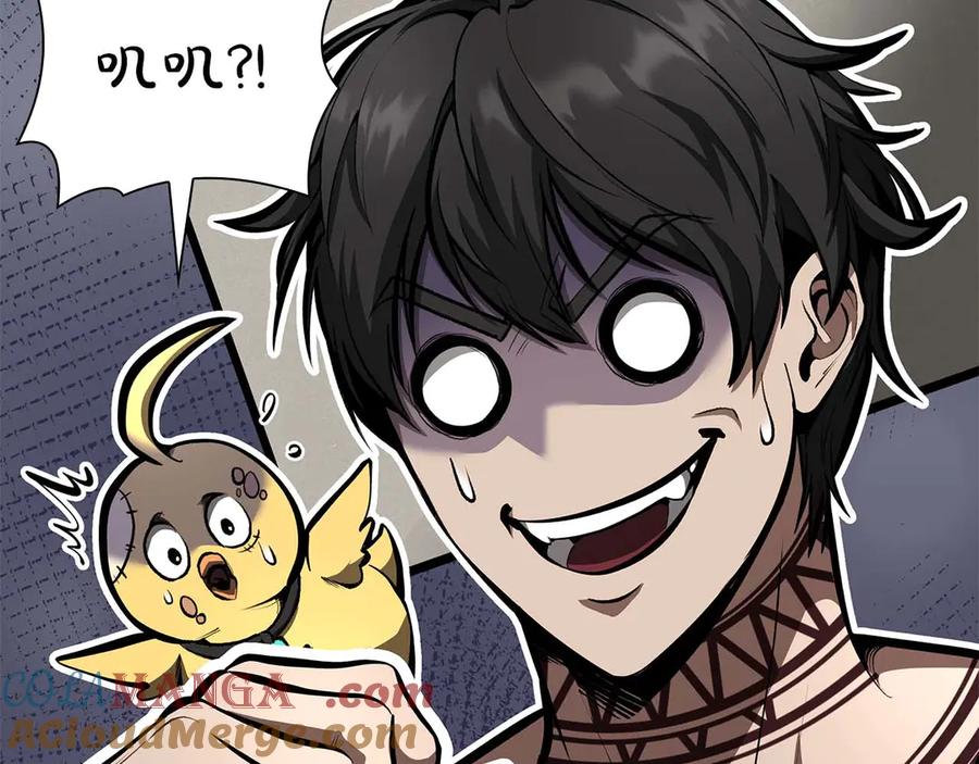 《重生后成为FFF级巫医》第48话 我不当巫医啦！团子！ 第65页