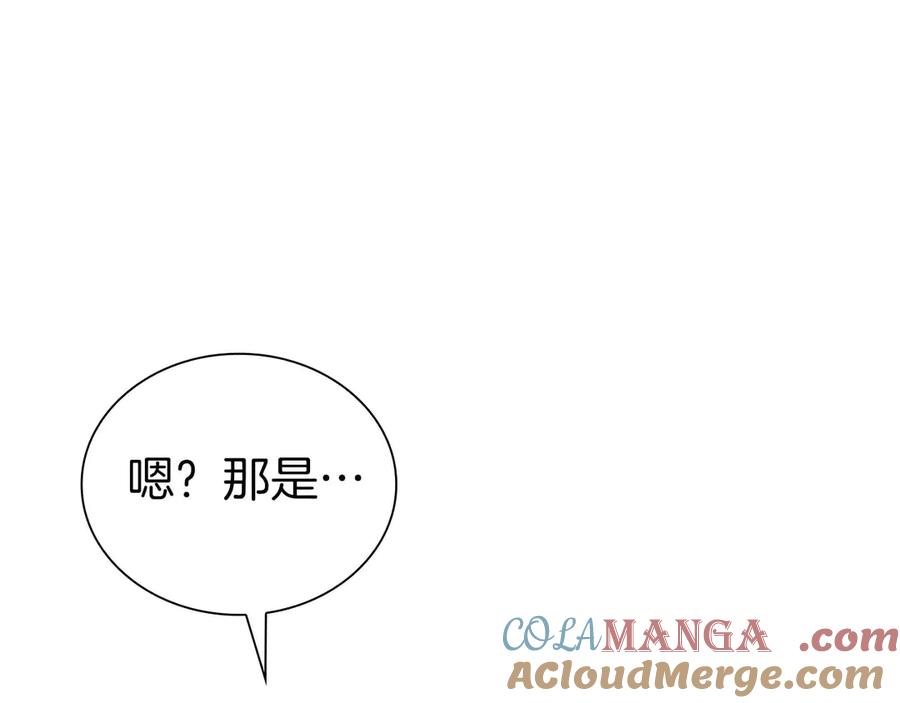 《重生后成为FFF级巫医》第48话 我不当巫医啦！团子！ 第101页