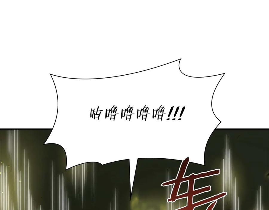 《重生后成为FFF级巫医》第5话 大战野猪 第127页