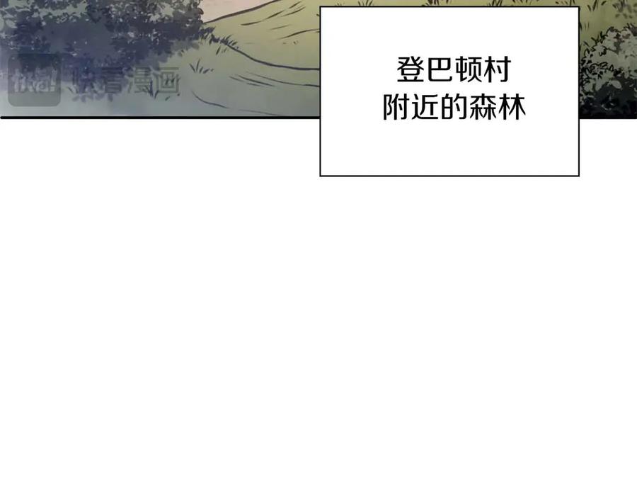 《重生后成为FFF级巫医》第5话 大战野猪 第40页