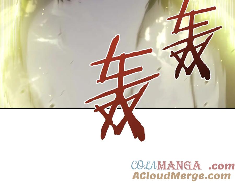 《重生后成为FFF级巫医》第5话 大战野猪 第129页