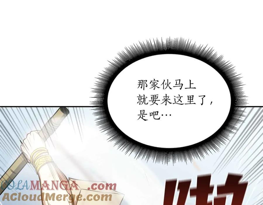 《重生后成为FFF级巫医》第5话 大战野猪 第41页