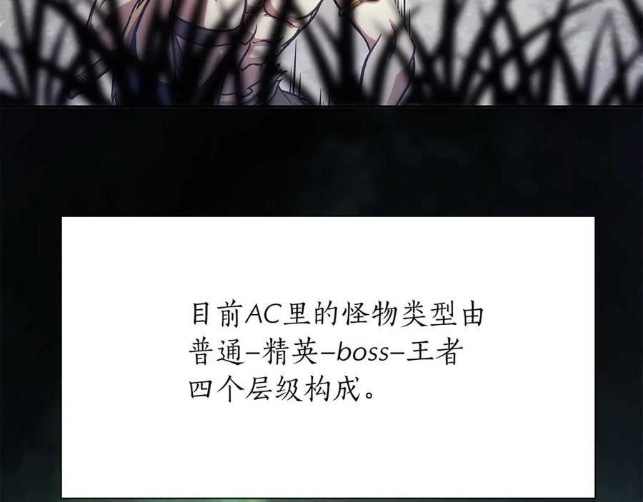 《重生后成为FFF级巫医》第5话 大战野猪 第74页