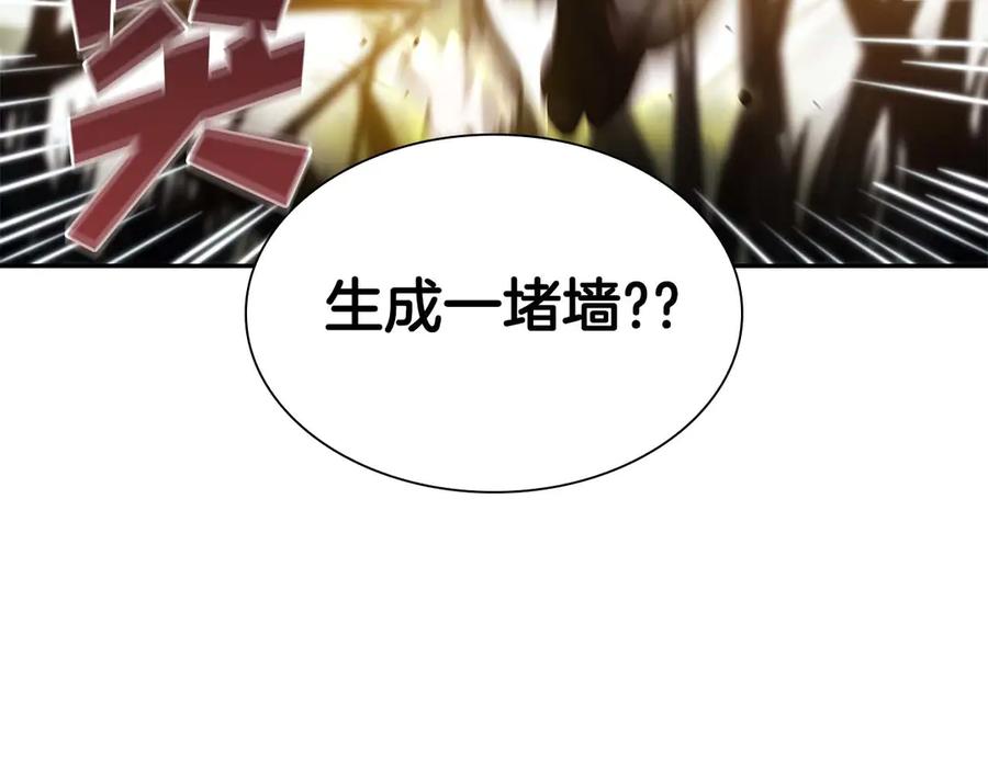 《重生后成为FFF级巫医》第5话 大战野猪 第146页