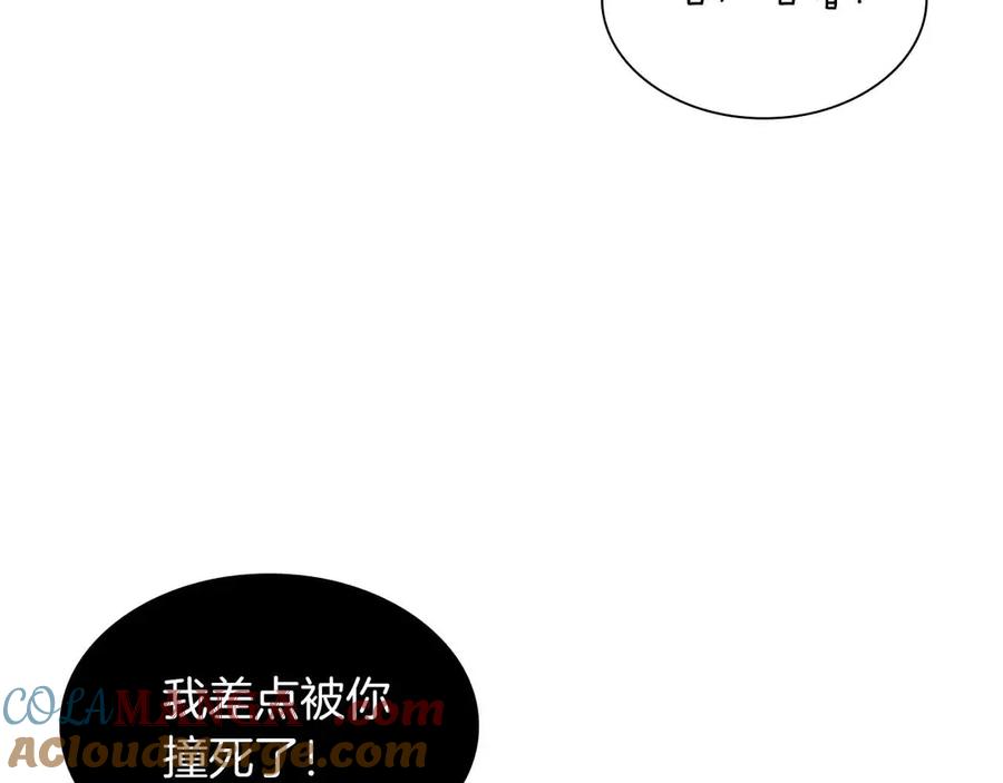 《重生后成为FFF级巫医》第5话 大战野猪 第173页