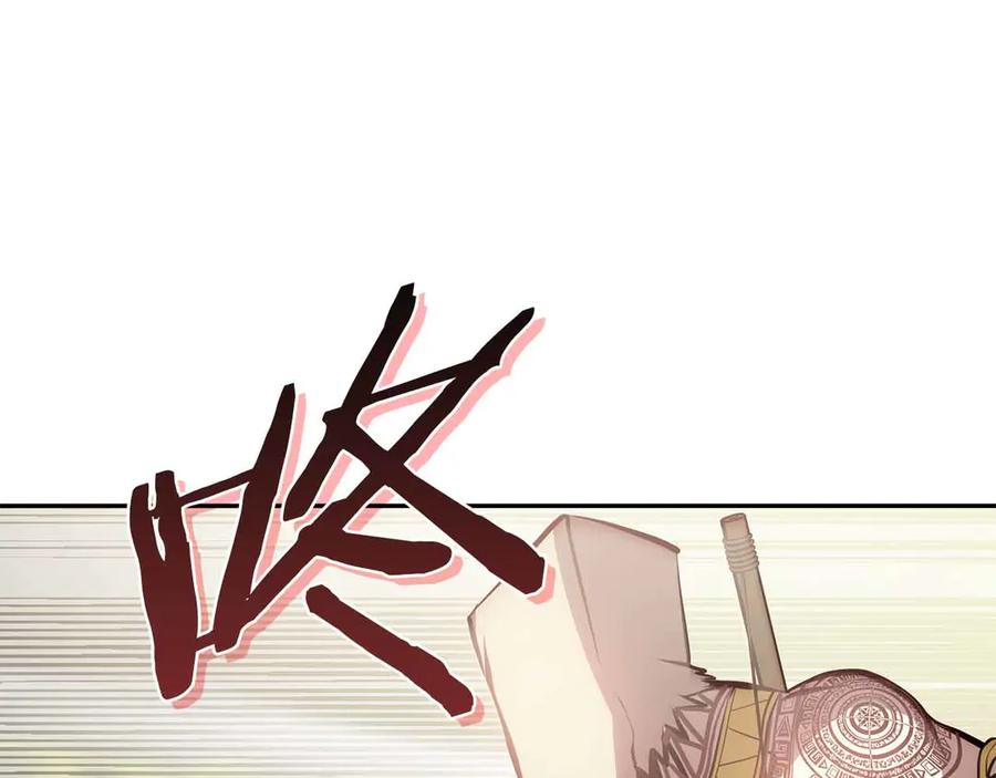 《重生后成为FFF级巫医》第5话 大战野猪 第124页