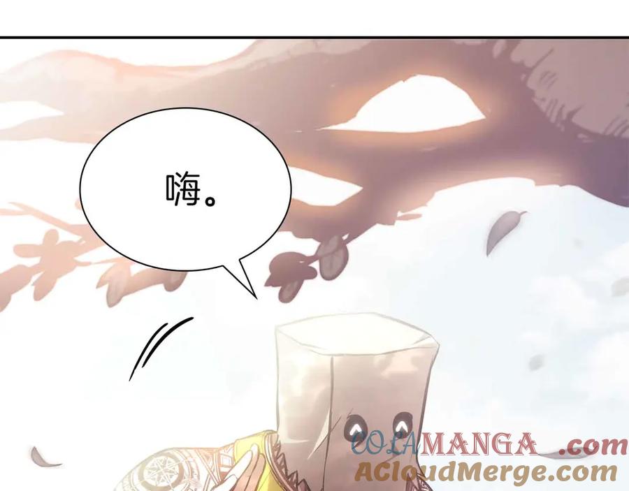《重生后成为FFF级巫医》第5话 大战野猪 第93页