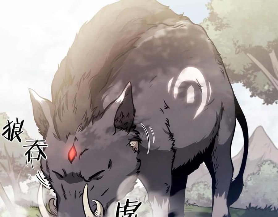 《重生后成为FFF级巫医》第5话 大战野猪 第71页