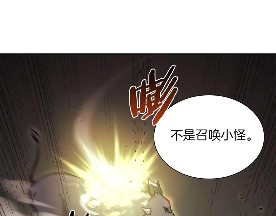 《重生后成为FFF级巫医》第5话 大战野猪 第112页