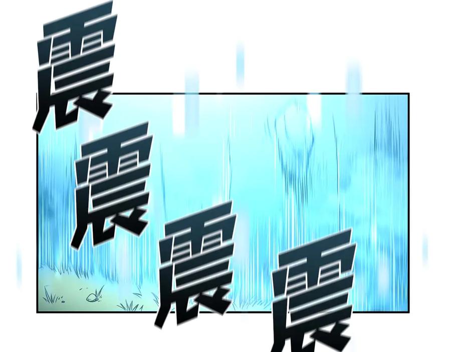 《重生后成为FFF级巫医》第5话 大战野猪 第136页