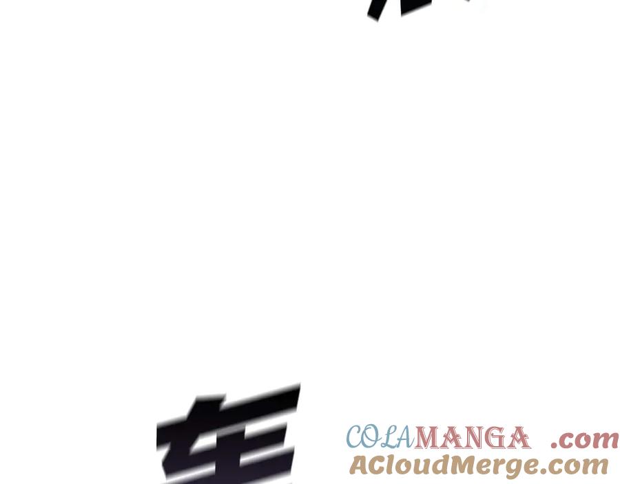 《重生后成为FFF级巫医》第5话 大战野猪 第137页