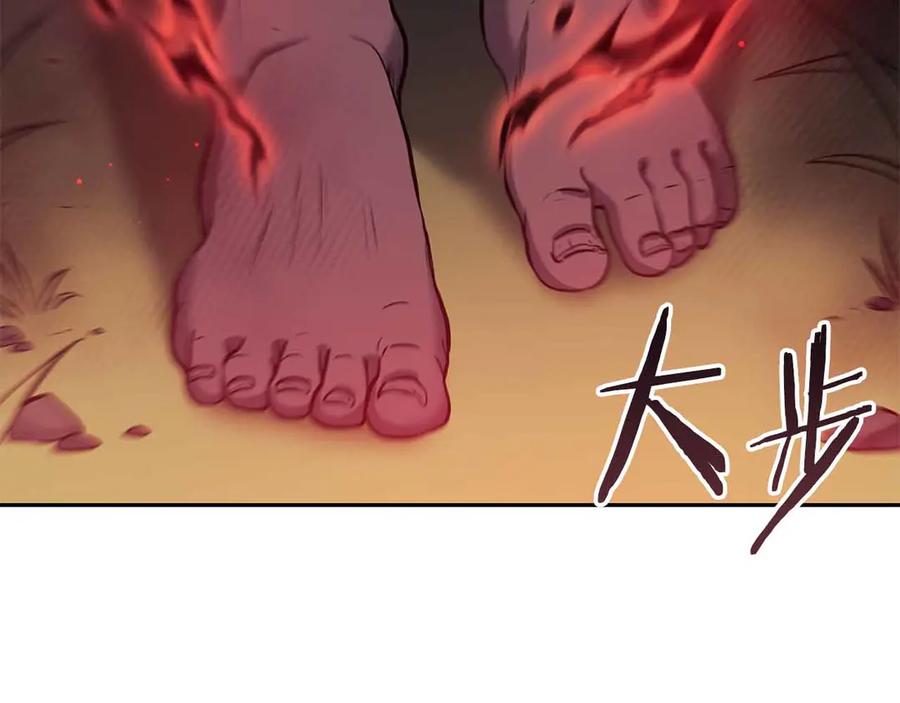 《重生后成为FFF级巫医》第5话 大战野猪 第162页