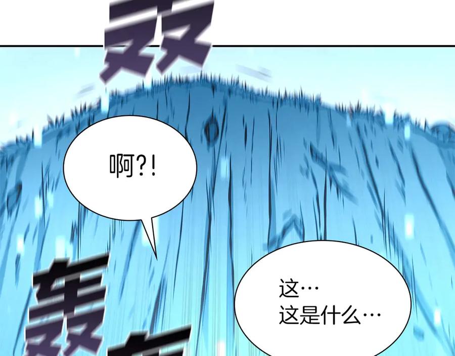 《重生后成为FFF级巫医》第5话 大战野猪 第138页