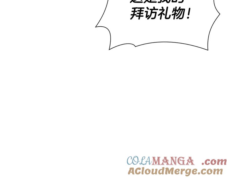 《重生后成为FFF级巫医》第5话 大战野猪 第105页