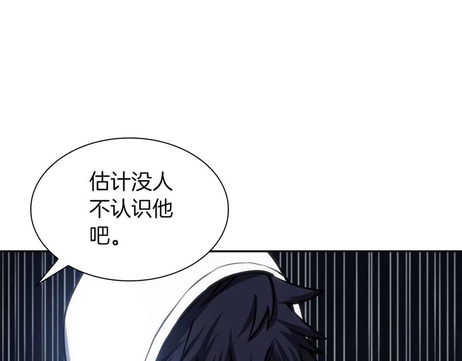 《重生后成为FFF级巫医》第5话 大战野猪 第35页