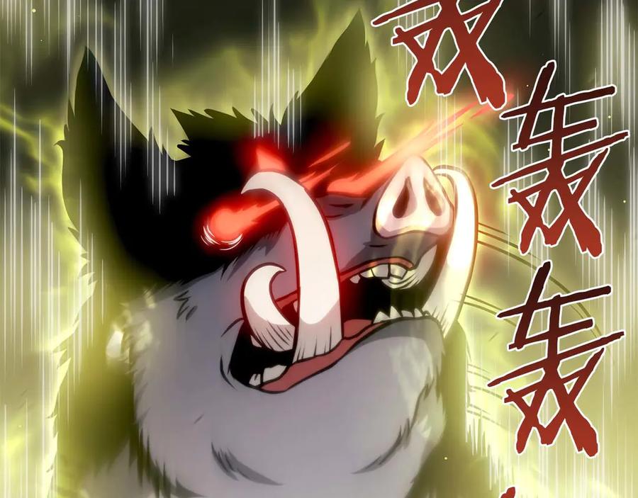 《重生后成为FFF级巫医》第5话 大战野猪 第128页