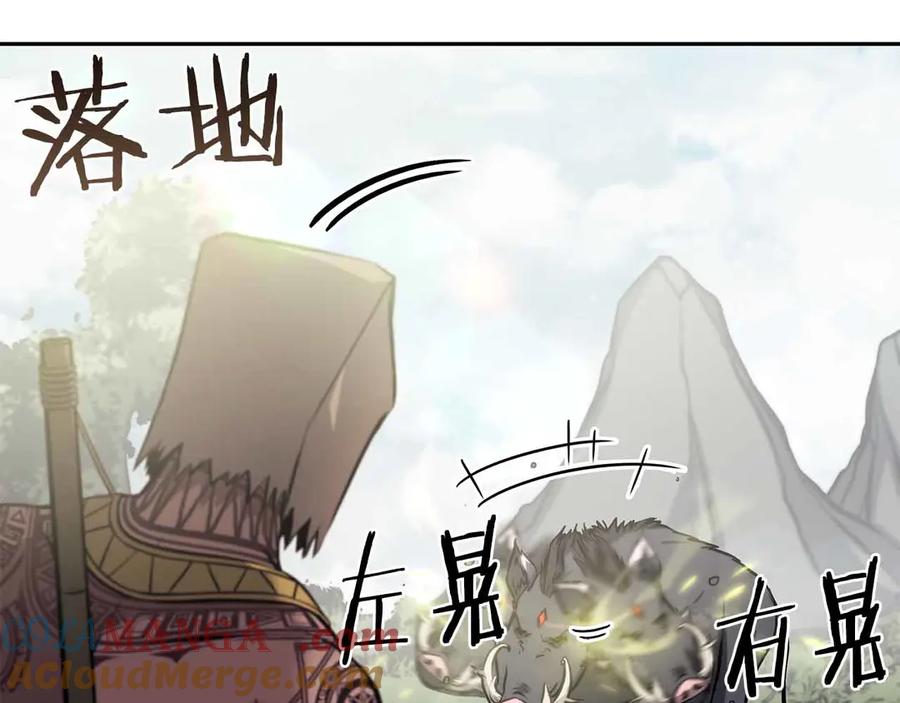 《重生后成为FFF级巫医》第5话 大战野猪 第109页