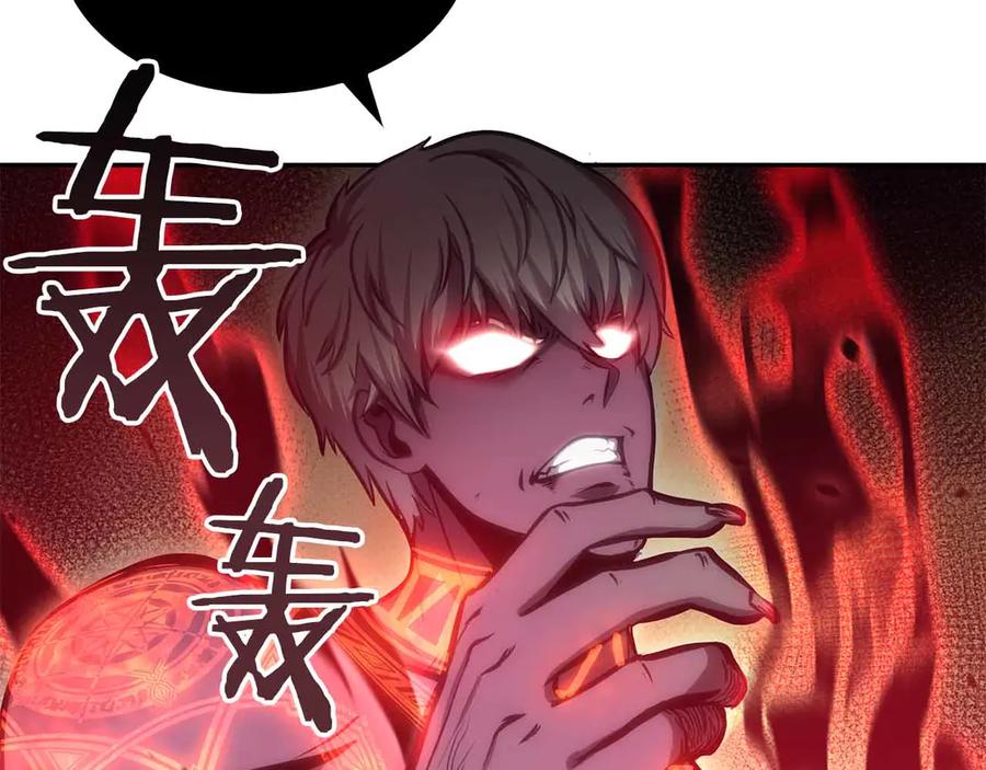 《重生后成为FFF级巫医》第5话 大战野猪 第174页