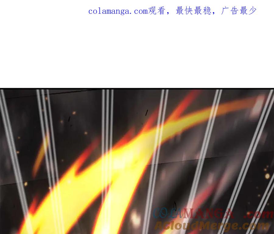 《重生后成为FFF级巫医》第51话 一拳冲天啊 我！ 第1页