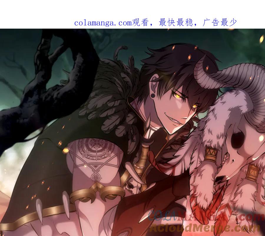《重生后成为FFF级巫医》第52话 完全被记仇了 第1页