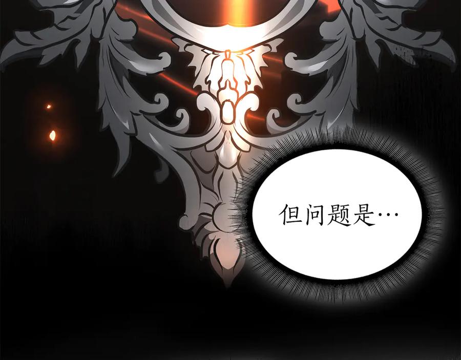 《重生后成为FFF级巫医》第52话 完全被记仇了 第47页