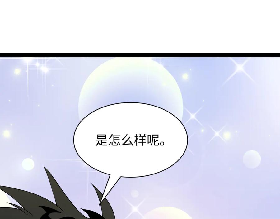 全球诡异时代 第511话 扶桑篇-“校霸”登场！ 第196页