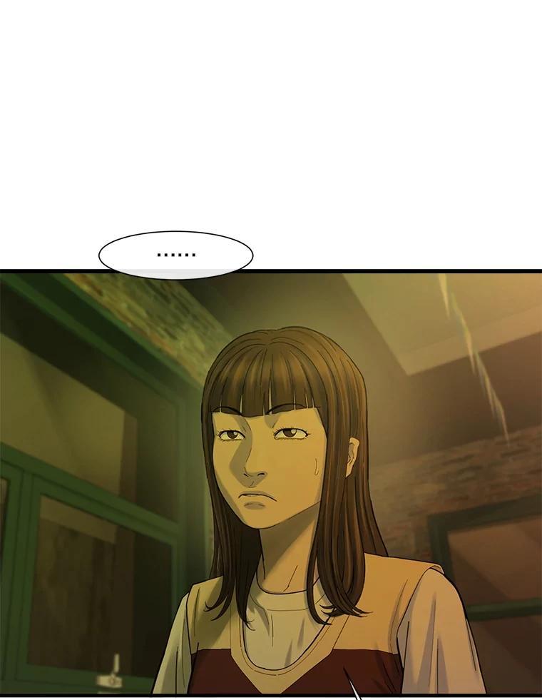《梦境：黑色牢笼 Wonderland： Black Cage》52.让AI管理AI 第86页